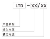 LTD系列礦用防爆車輛交流驅(qū)動器