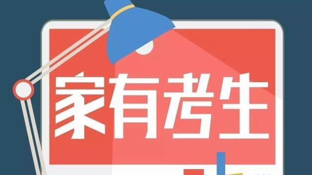 2019年公務(wù)員招錄政策調(diào)整，這些新規(guī)定，事關(guān)你能不能報考