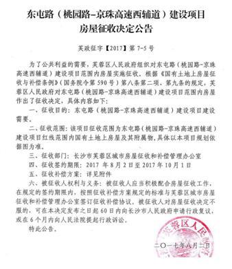 2018國(guó)家公務(wù)員考試申論:15種公文寫作方法講解及案例