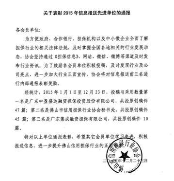 2018國(guó)家公務(wù)員考試申論:15種公文寫作方法講解及案例