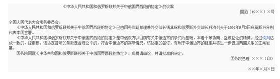 2018國(guó)家公務(wù)員考試申論:15種公文寫作方法講解及案例