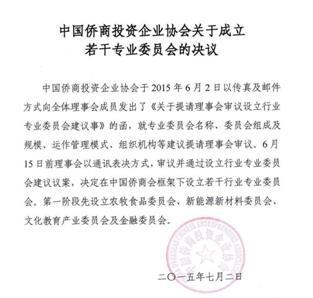 2018國(guó)家公務(wù)員考試申論:15種公文寫作方法講解及案例