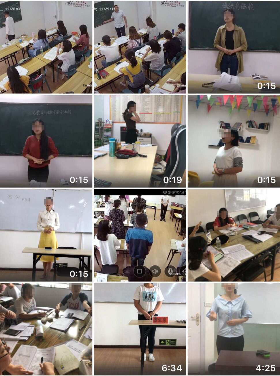 貴州特崗教師培訓(xùn)課程