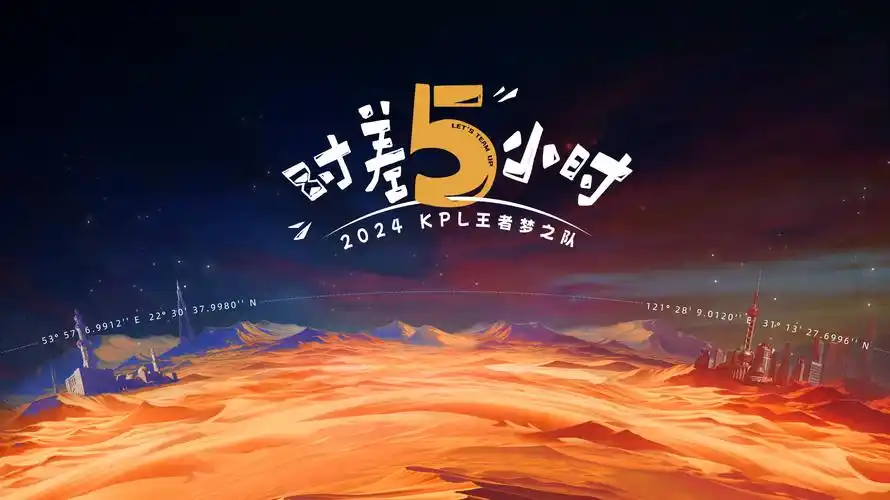 暗夜追踪 悬疑剧海报占位