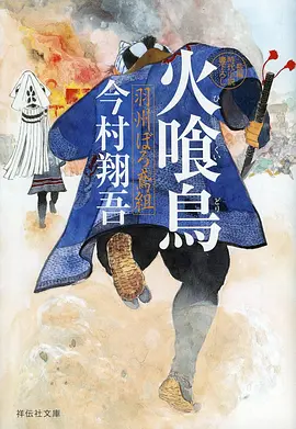 仙逆 动漫海报占位